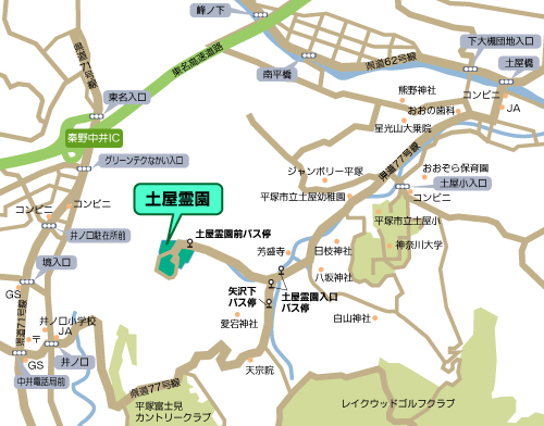 平塚市土屋霊園の地図